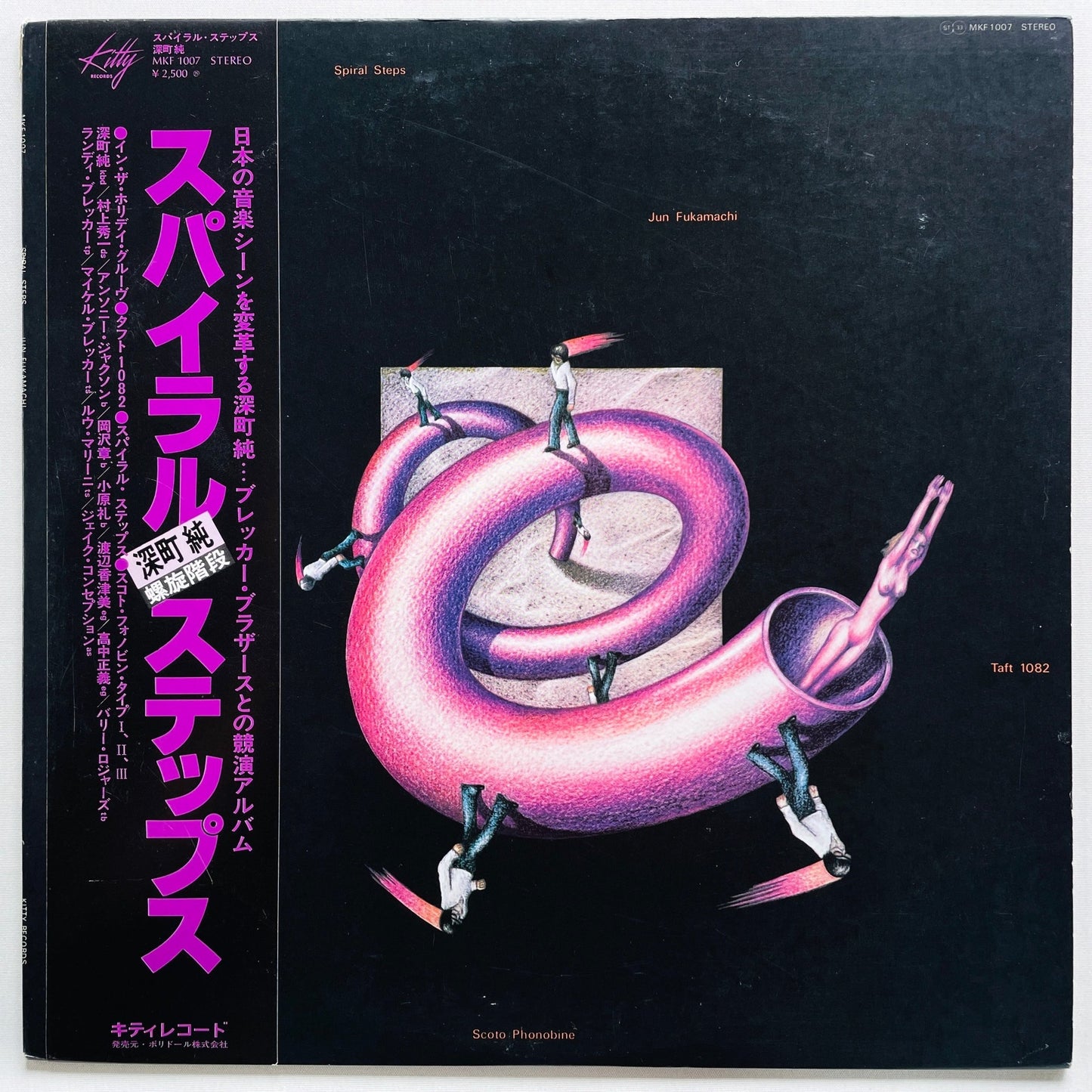 Jun Fukamachi – Spiral Steps (Original) - Portal Records