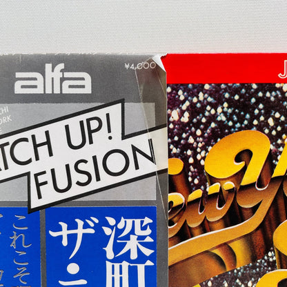 Jun Fukamachi & The New York All Stars - Live (Original) - Portal Records