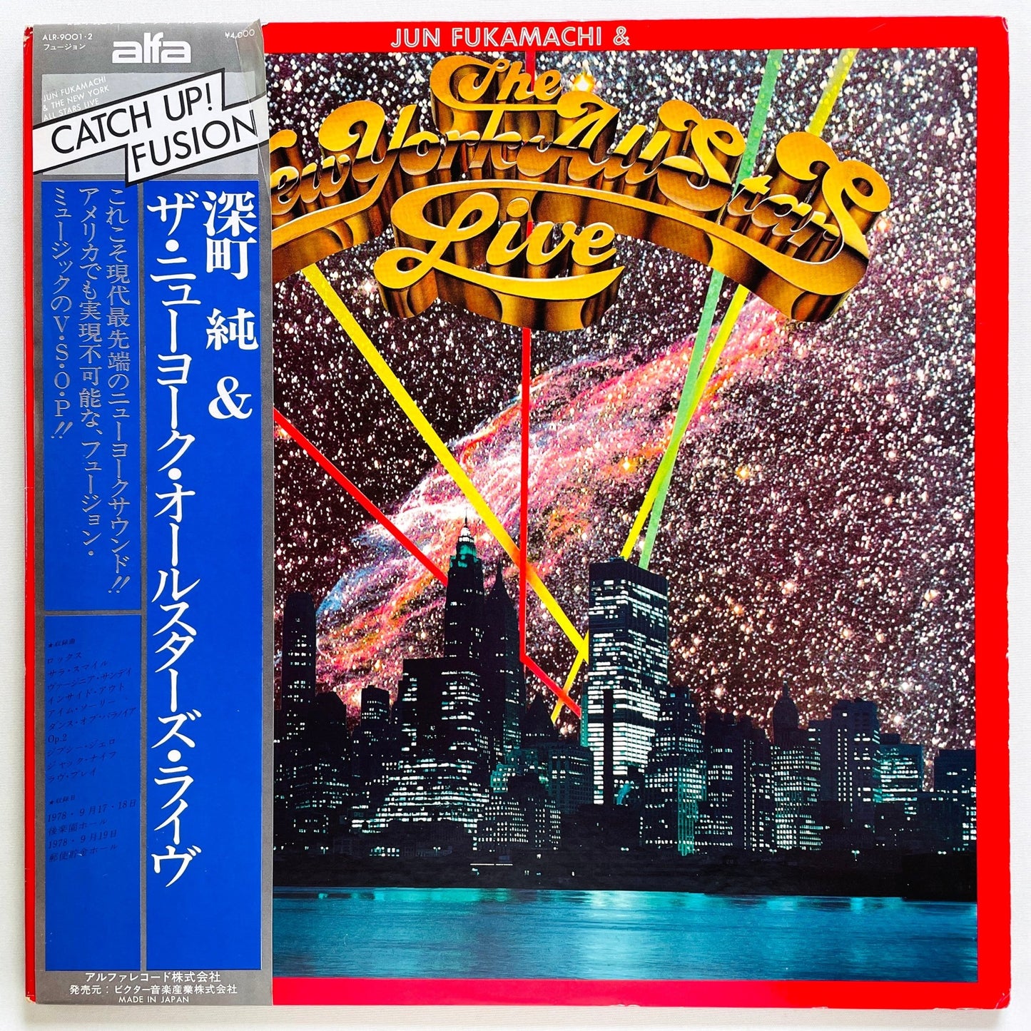 Jun Fukamachi & The New York All Stars - Live (Original) - Portal Records