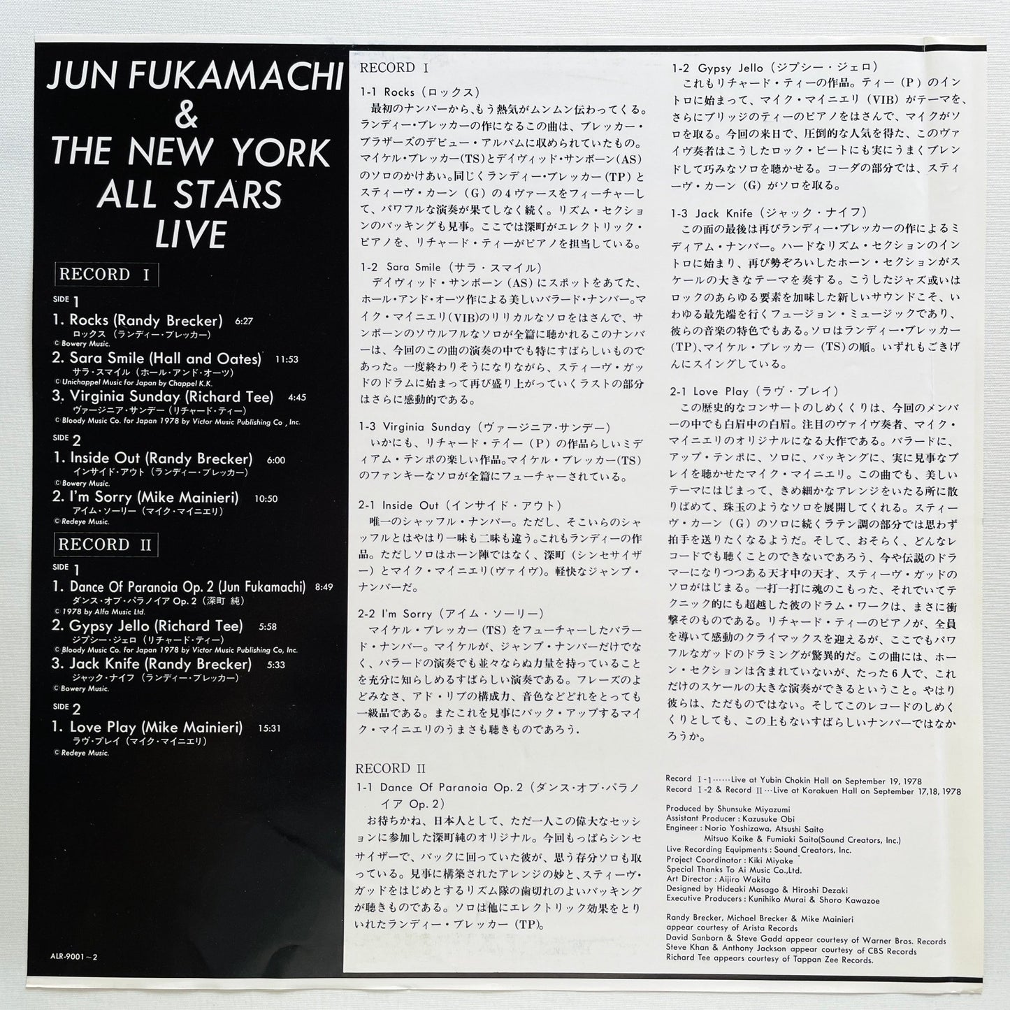 Jun Fukamachi & The New York All Stars - Live (Original) - Portal Records