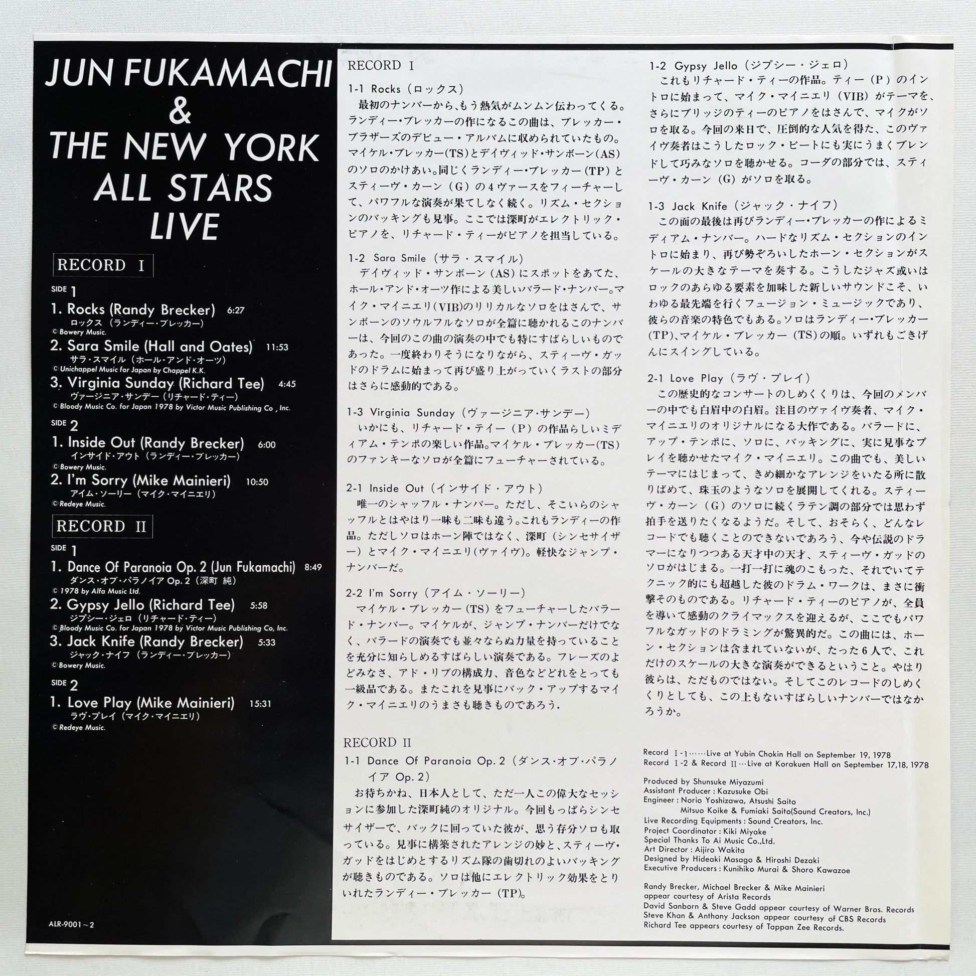 Jun Fukamachi & The New York All Stars - Live (Original) - Portal Records