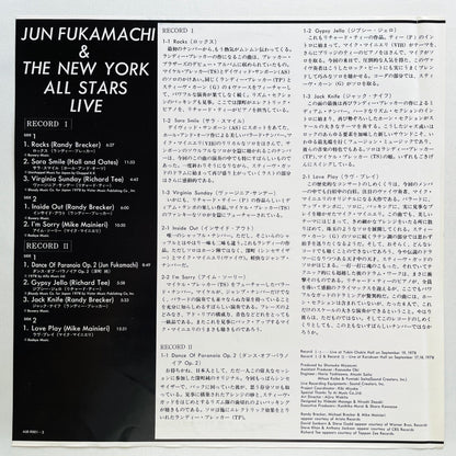 Jun Fukamachi & The New York All Stars - Live (Original) - Portal Records
