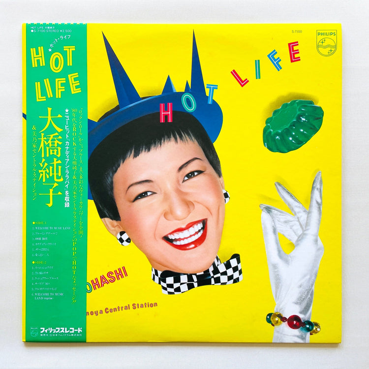 Junko Ohashi & Minoya Central Station - Hot Life (Original, w/Sticker) - Portal Records