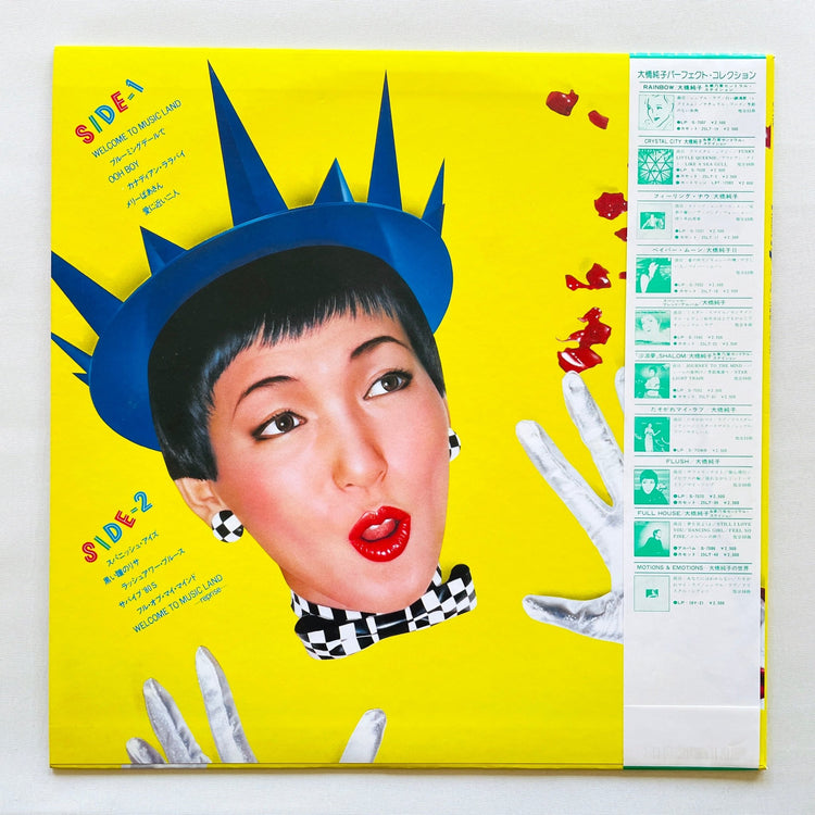 Junko Ohashi & Minoya Central Station - Hot Life (Original, w/Sticker) - Portal Records