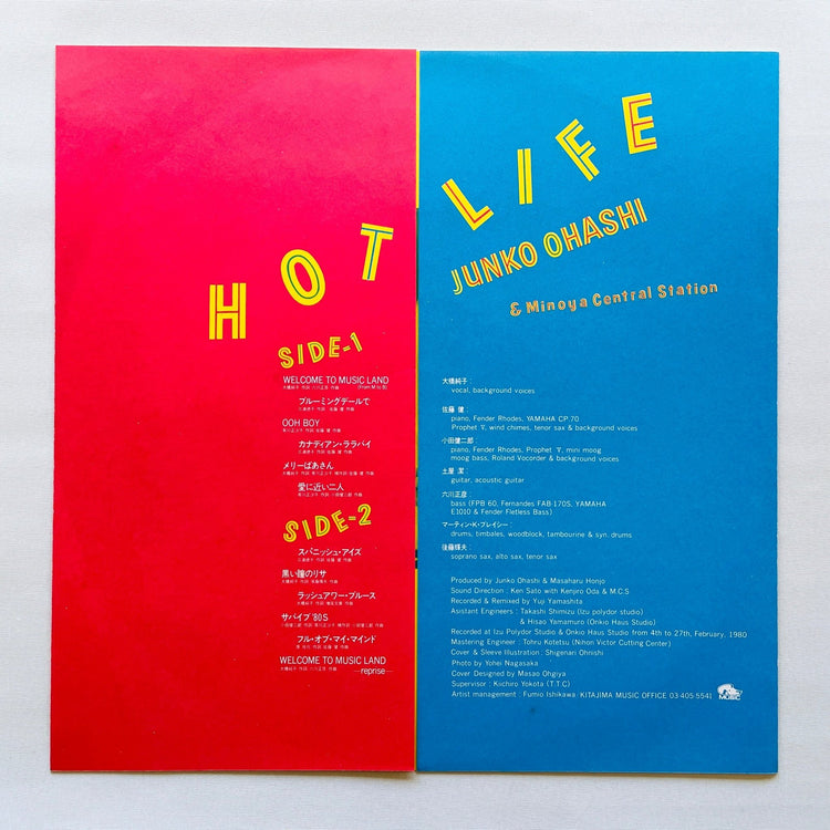 Junko Ohashi & Minoya Central Station - Hot Life (Original, w/Sticker) - Portal Records