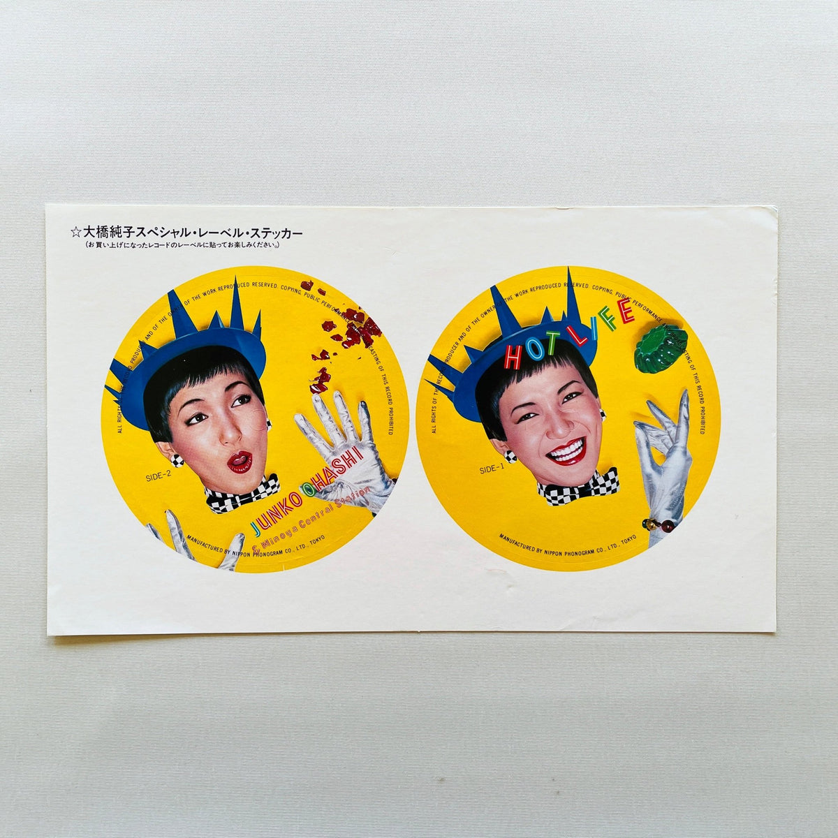 Junko Ohashi & Minoya Central Station - Hot Life (Original, w/Sticker) - Portal Records
