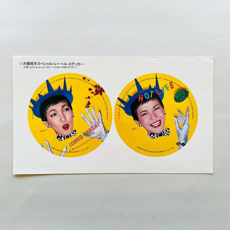 Junko Ohashi & Minoya Central Station - Hot Life (Original, w/Sticker) - Portal Records