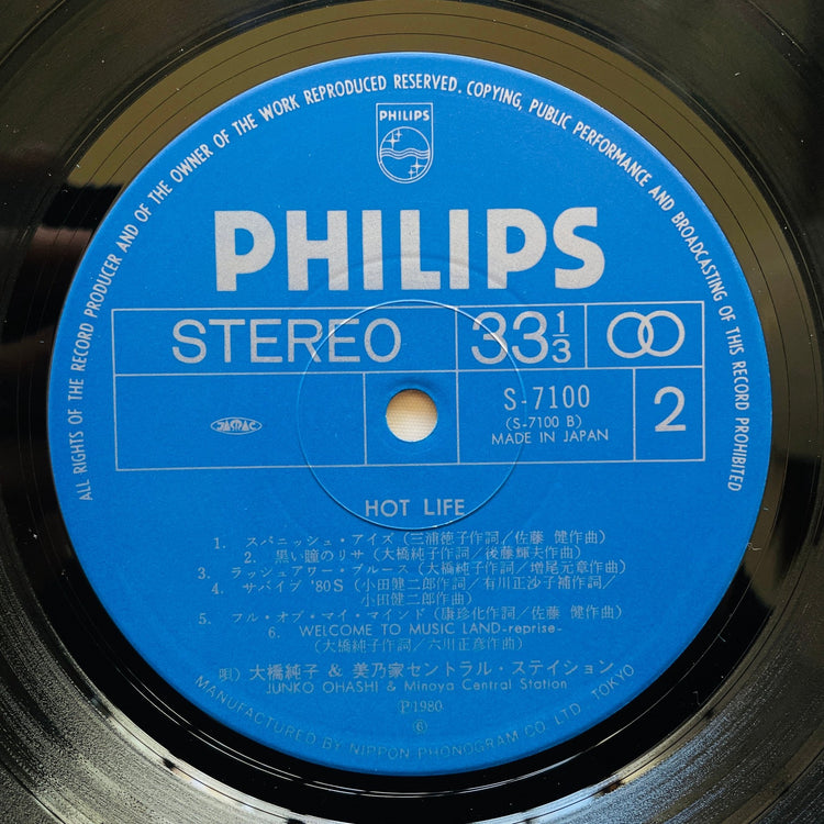 Junko Ohashi & Minoya Central Station - Hot Life (Original, w/Sticker) - Portal Records