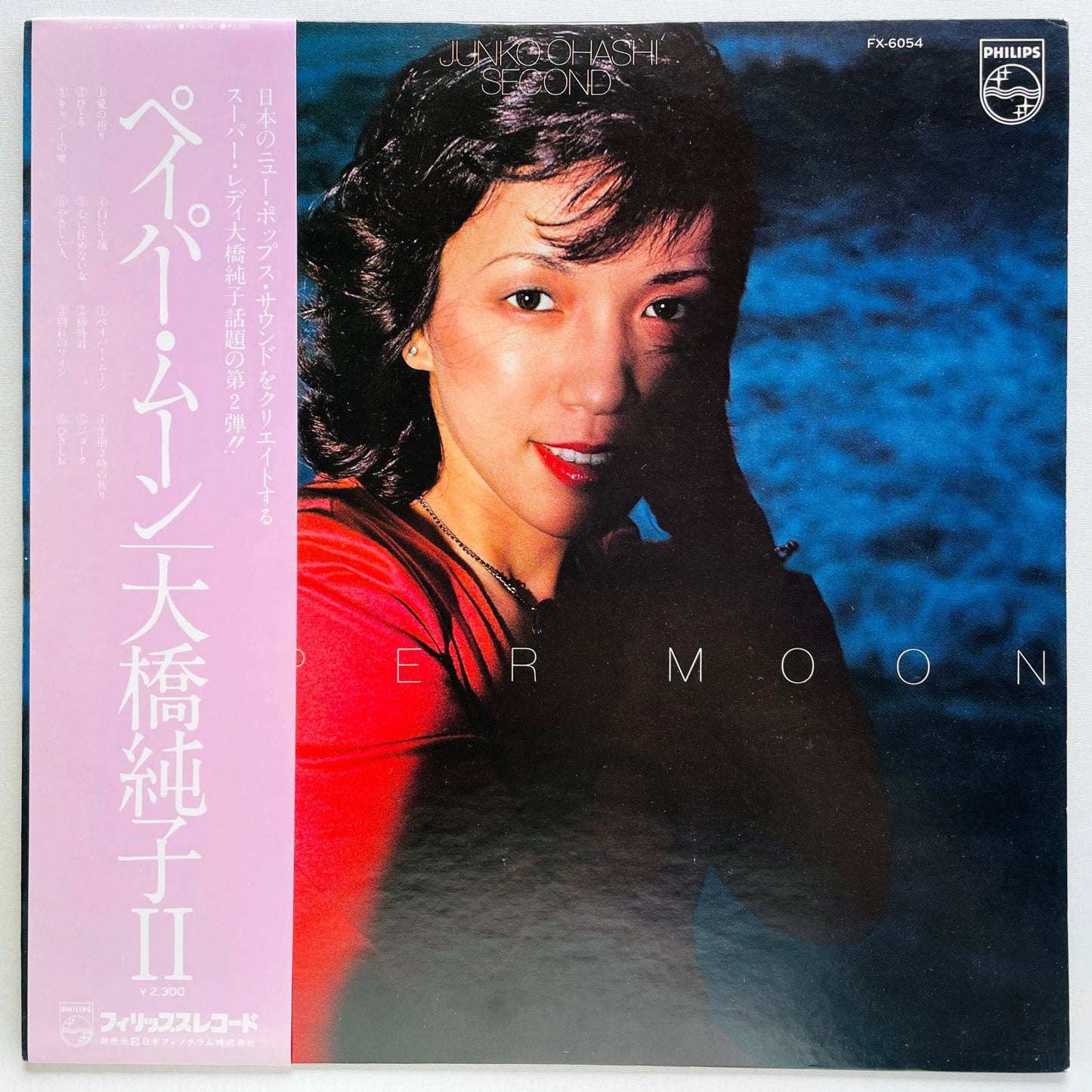 Junko Ohashi - Paper Moon (Original) - Portal Records