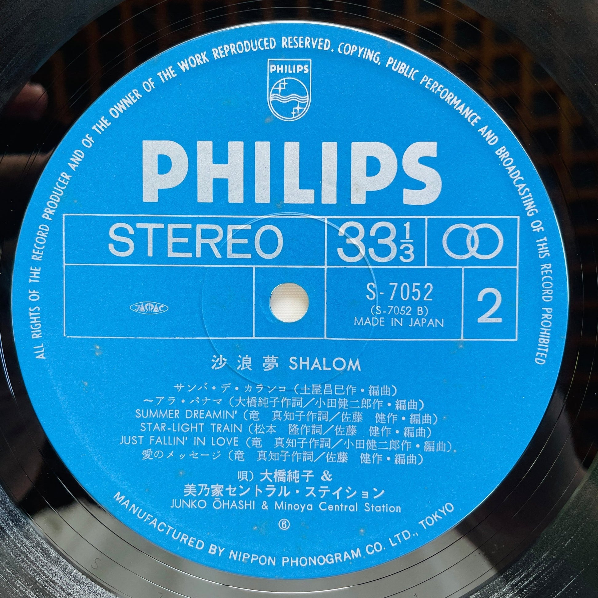Junko Ohashi - Shalom (Original) - Portal Records