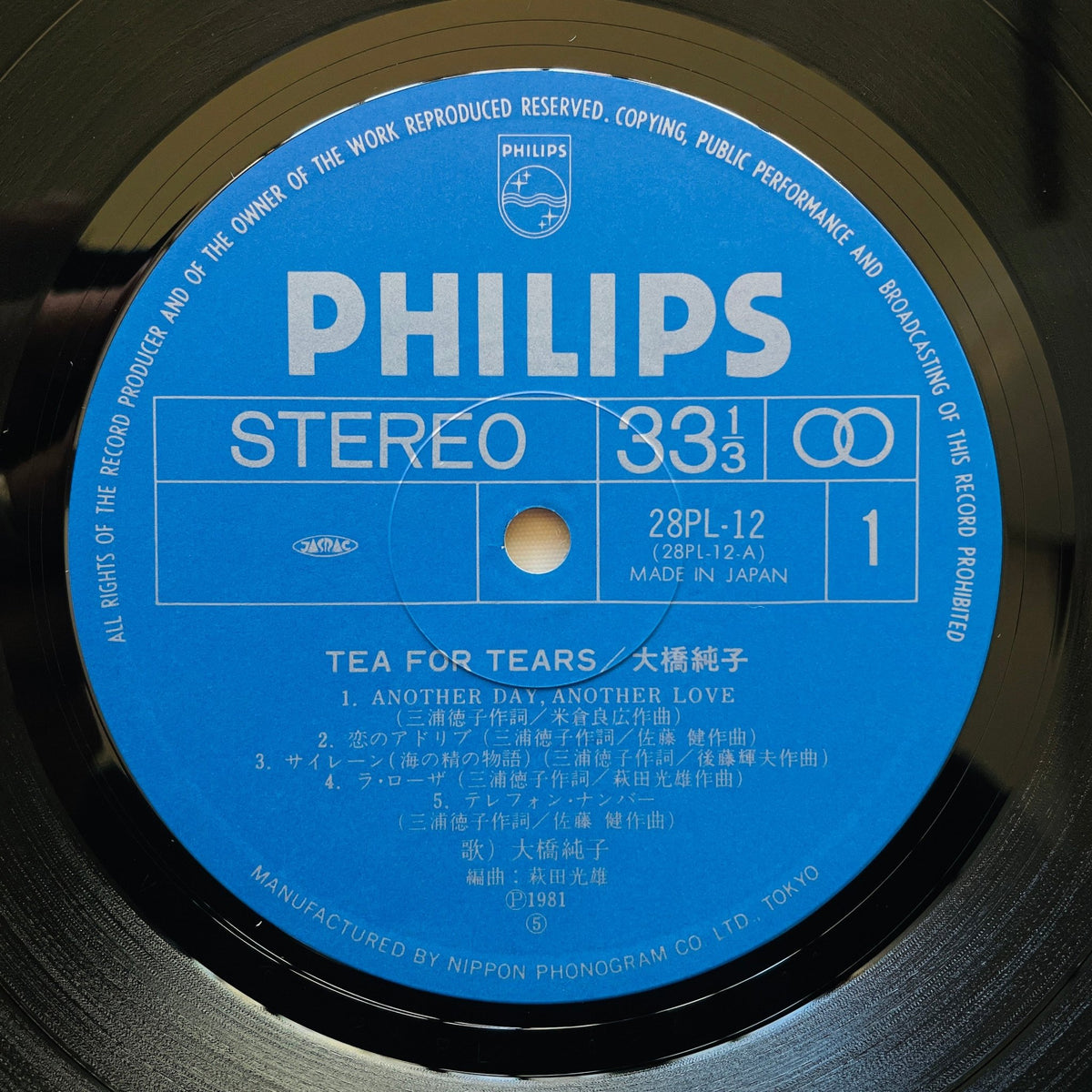 Junko Ohashi - Tea For Tears (Original) - Portal Records