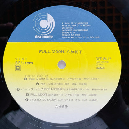 Junko Yagami - Full Moon (Original) - Portal Records