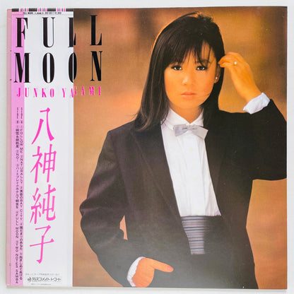 Junko Yagami - Full Moon (Original) - Portal Records
