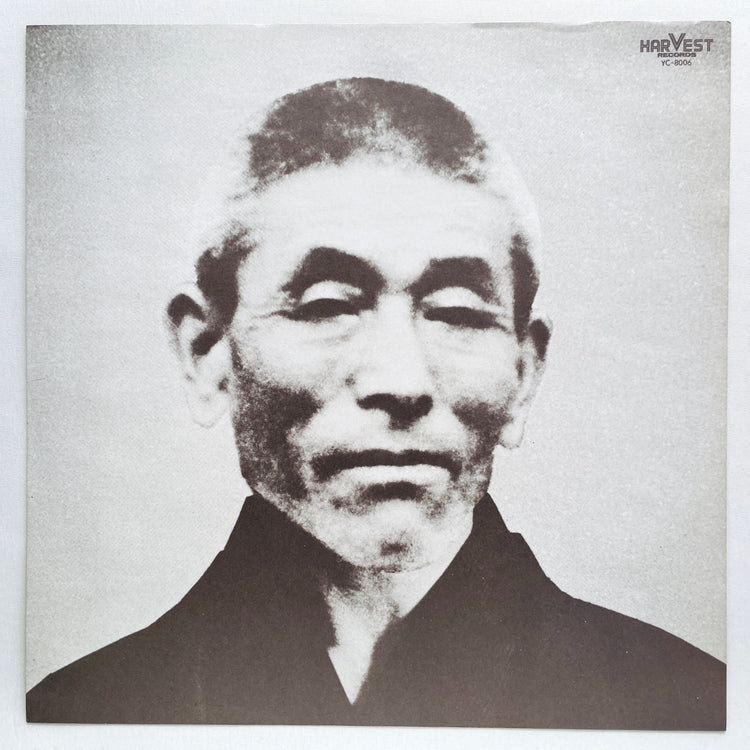 Kazuki Tomokawa - Nikusei (Original) - Portal Records