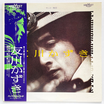 Kazuki Tomokawa - Yatto Ichimaime (Original) - Portal Records
