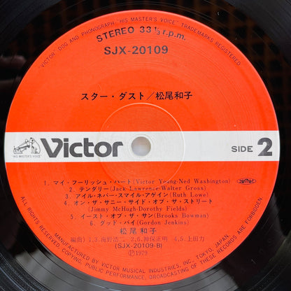 Kazuko Matsuo – Star Dust (Original) - Portal Records
