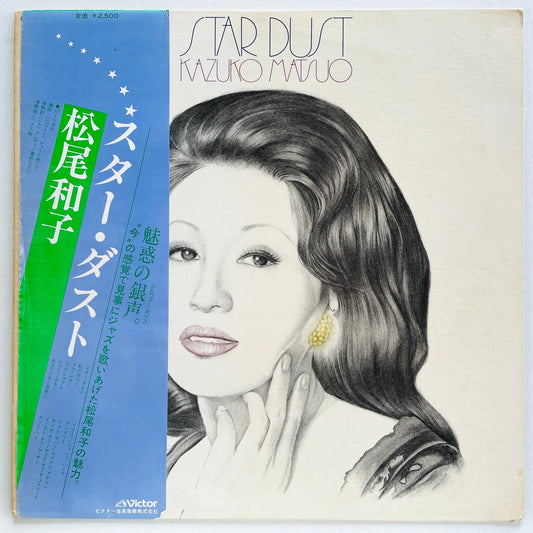 Kazuko Matsuo – Star Dust (Original) - Portal Records