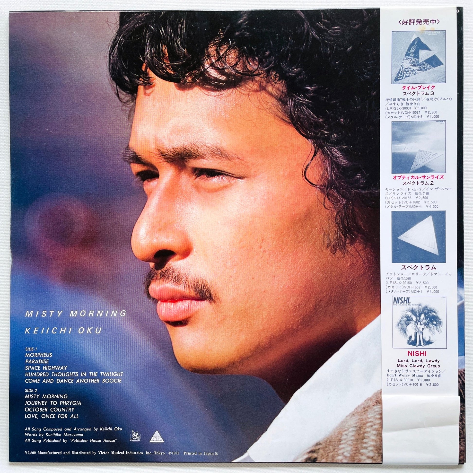 Keiichi Oku – Misty Morning (Original) - Portal Records