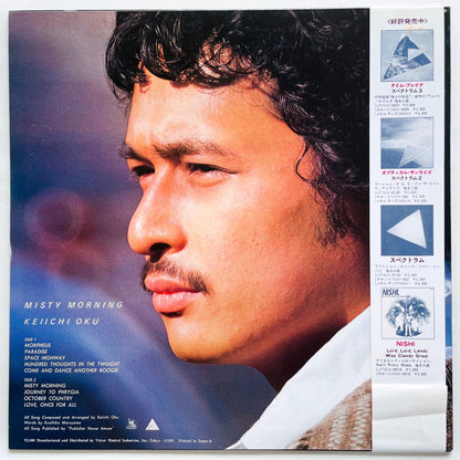 Keiichi Oku – Misty Morning (Original) - Portal Records