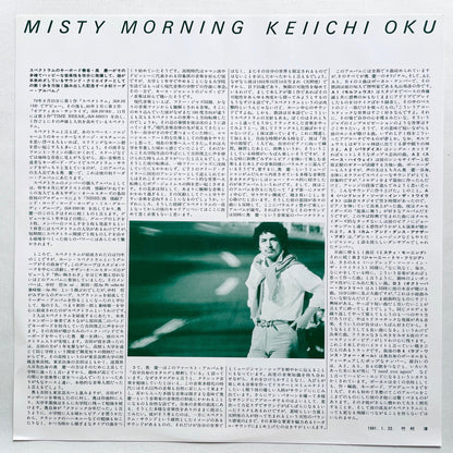 Keiichi Oku – Misty Morning (Original) - Portal Records