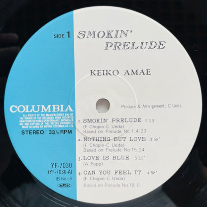 Keiko Amae – Smokin' Prelude (Original) - Portal Records