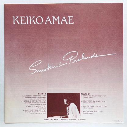 Keiko Amae – Smokin' Prelude (Original) - Portal Records