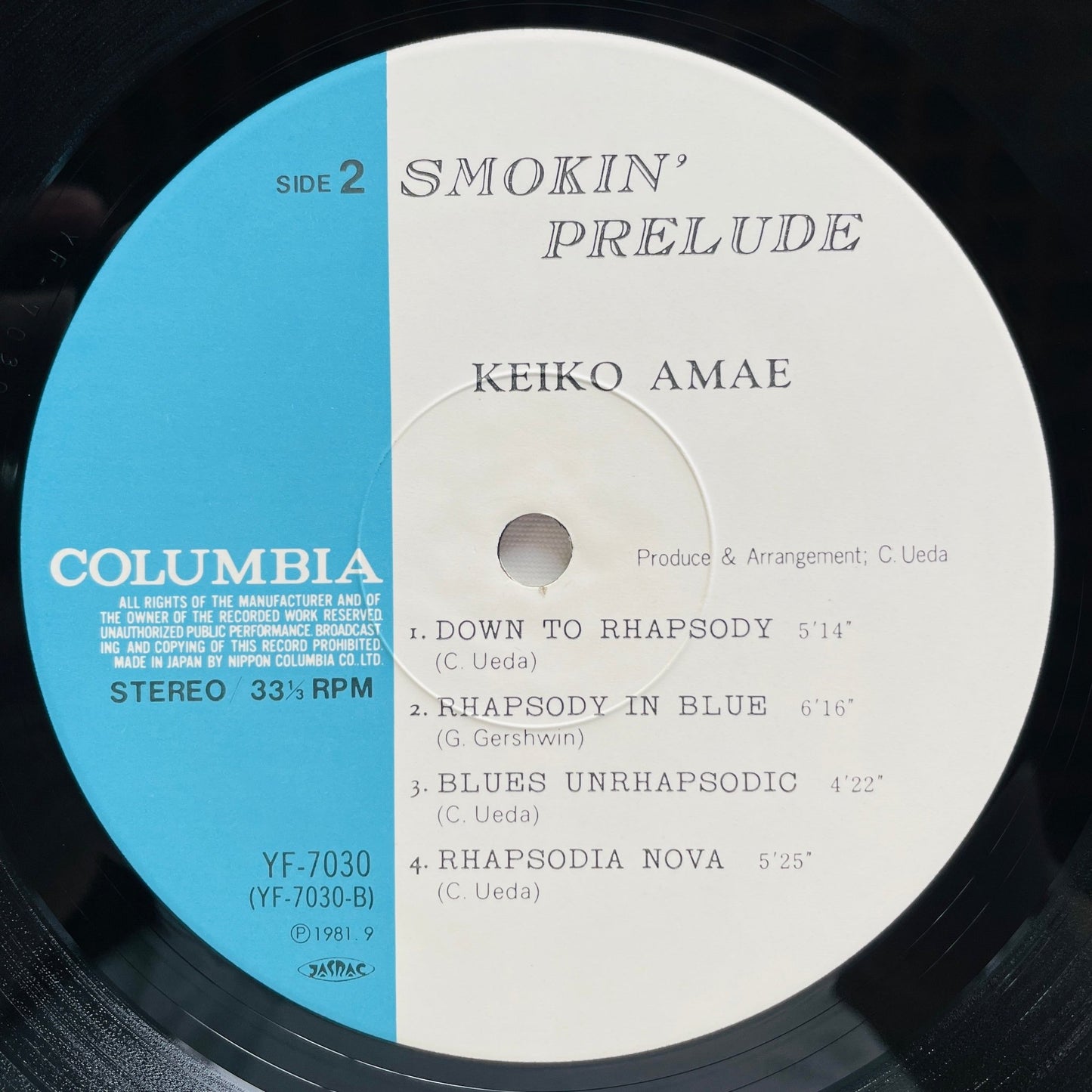 Keiko Amae – Smokin' Prelude (Original) - Portal Records