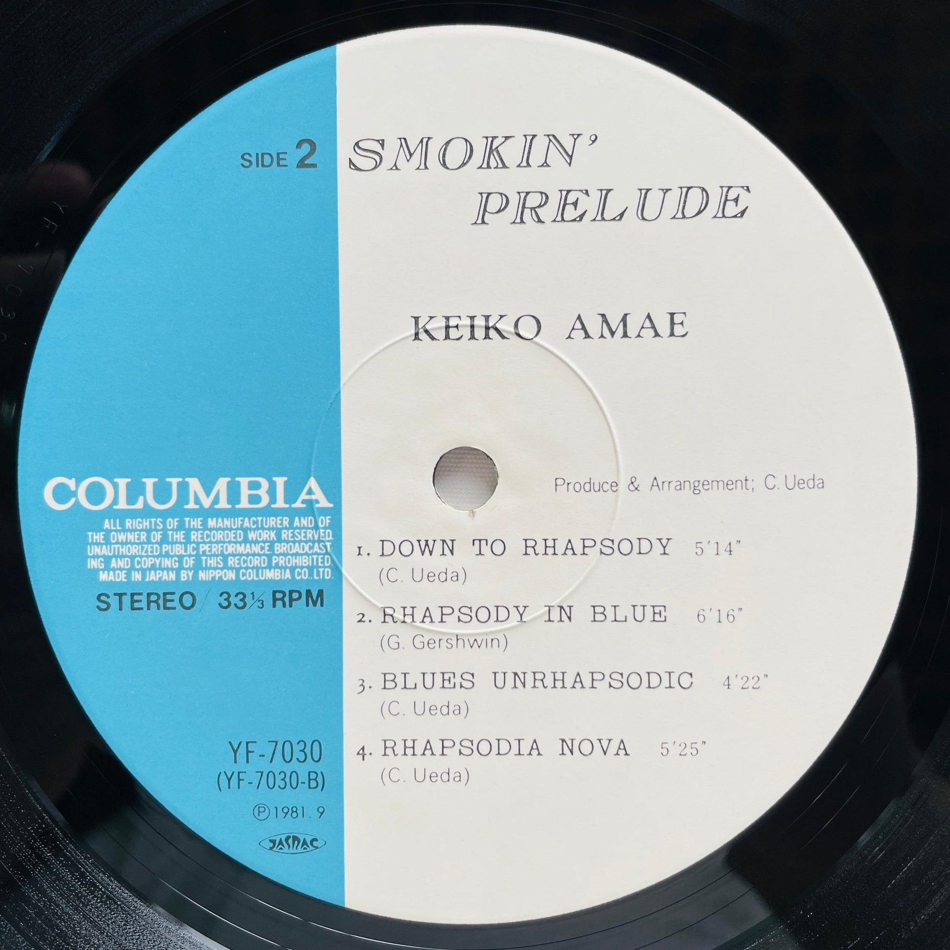 Keiko Amae – Smokin' Prelude (Original) - Portal Records