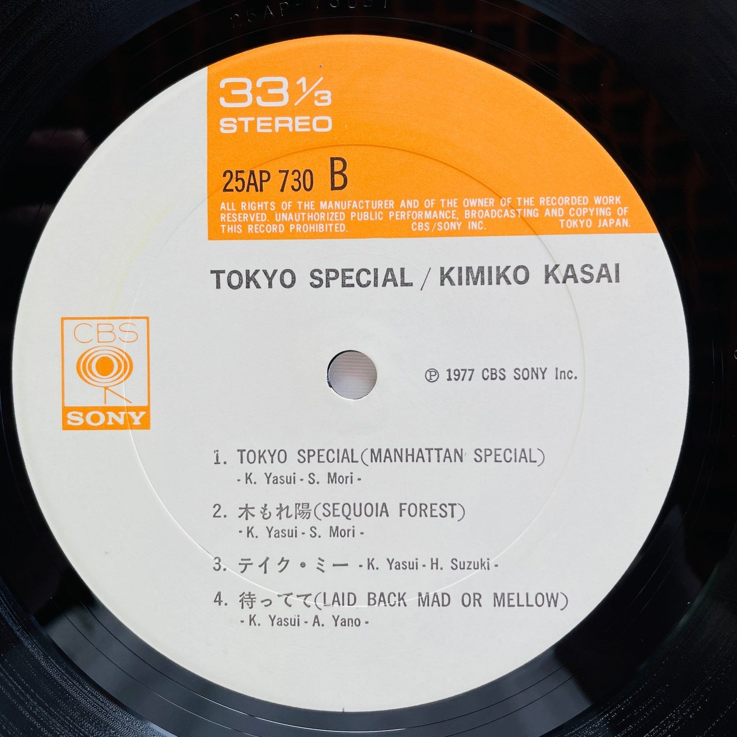 Kimiko Kasai - Tokyo Special (Original) - Portal Records