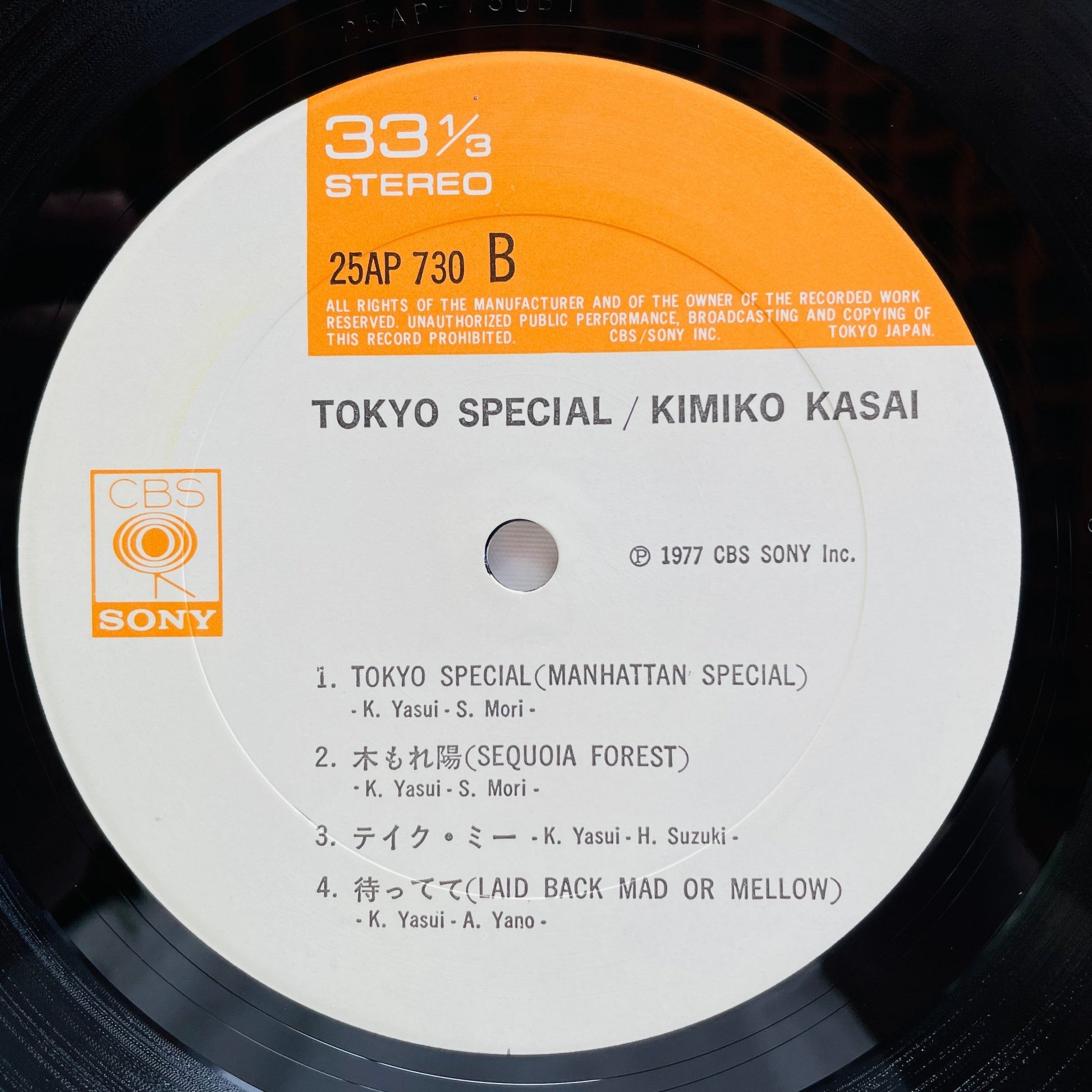 Kimiko Kasai - Tokyo Special (Original) - Portal Records