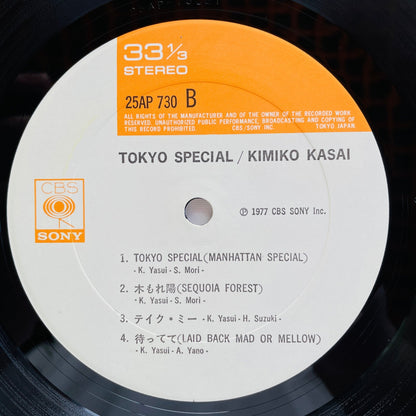 Kimiko Kasai - Tokyo Special (Original) - Portal Records