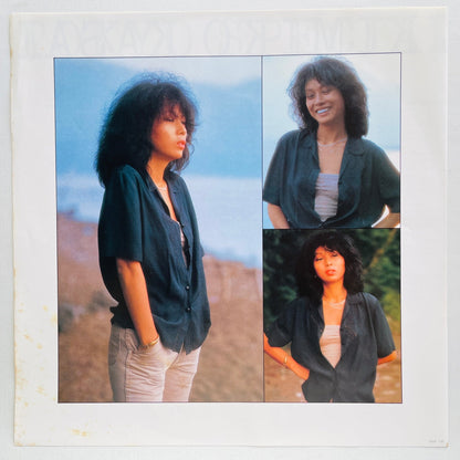 Kimiko Kasai - Tokyo Special (Original) - Portal Records