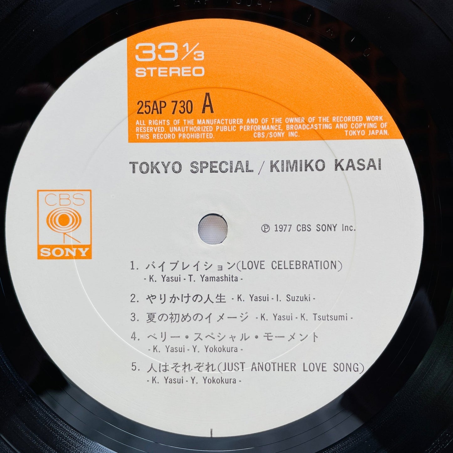 Kimiko Kasai - Tokyo Special (Original) - Portal Records