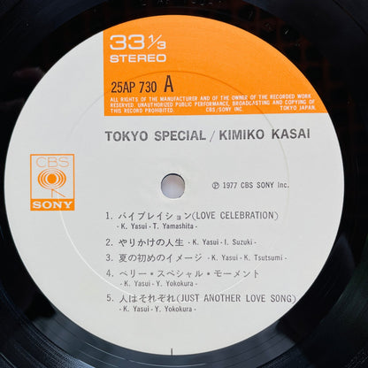 Kimiko Kasai - Tokyo Special (Original) - Portal Records