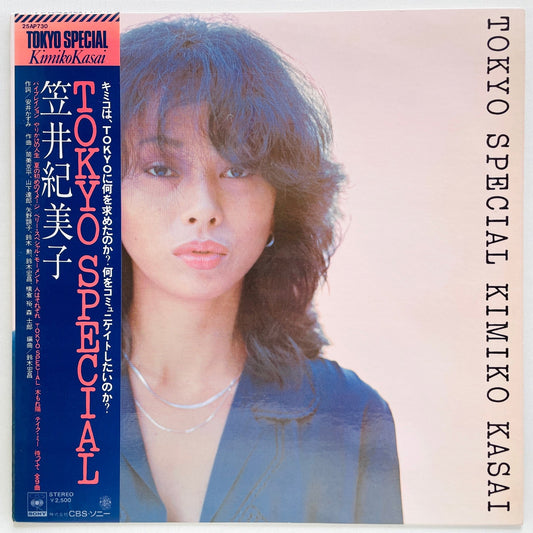 Kimiko Kasai - Tokyo Special (Original) - Portal Records