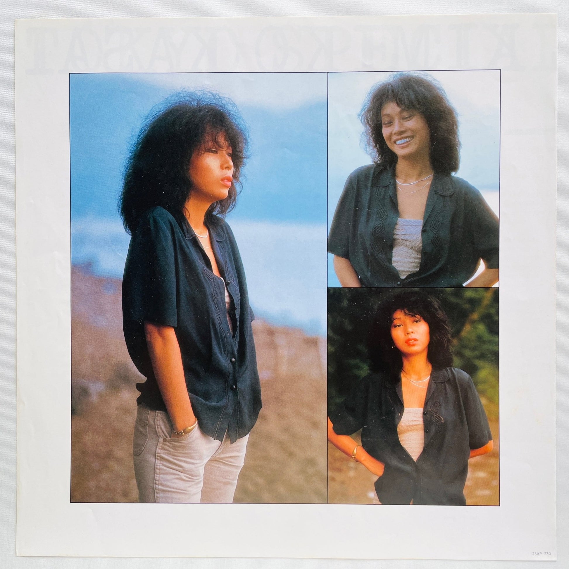 Kimiko Kasai - Tokyo Special (Original, Promo) - Portal Records