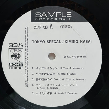 Kimiko Kasai - Tokyo Special (Original, Promo) - Portal Records