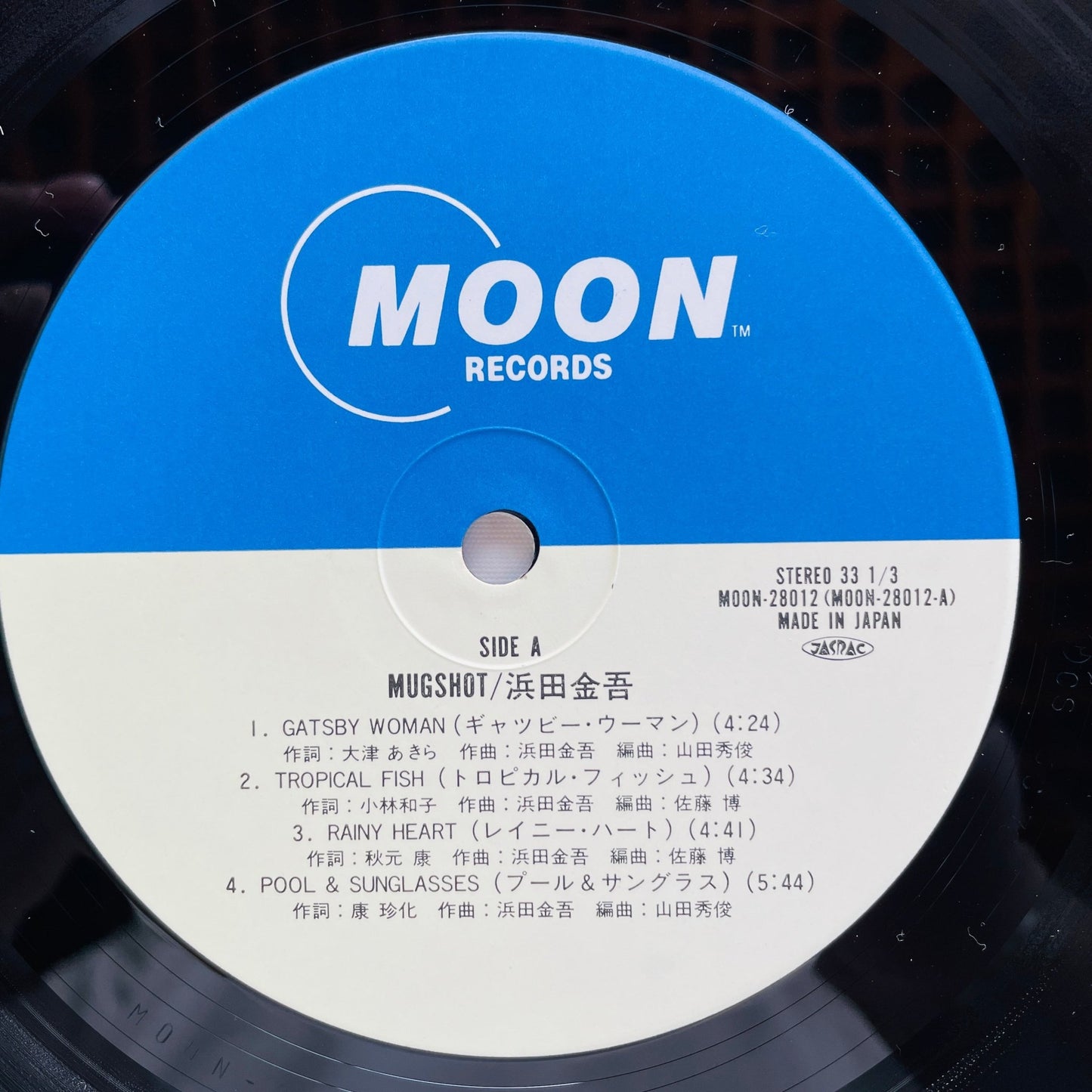Kingo Hamada - Mugshot (Original) - Portal Records