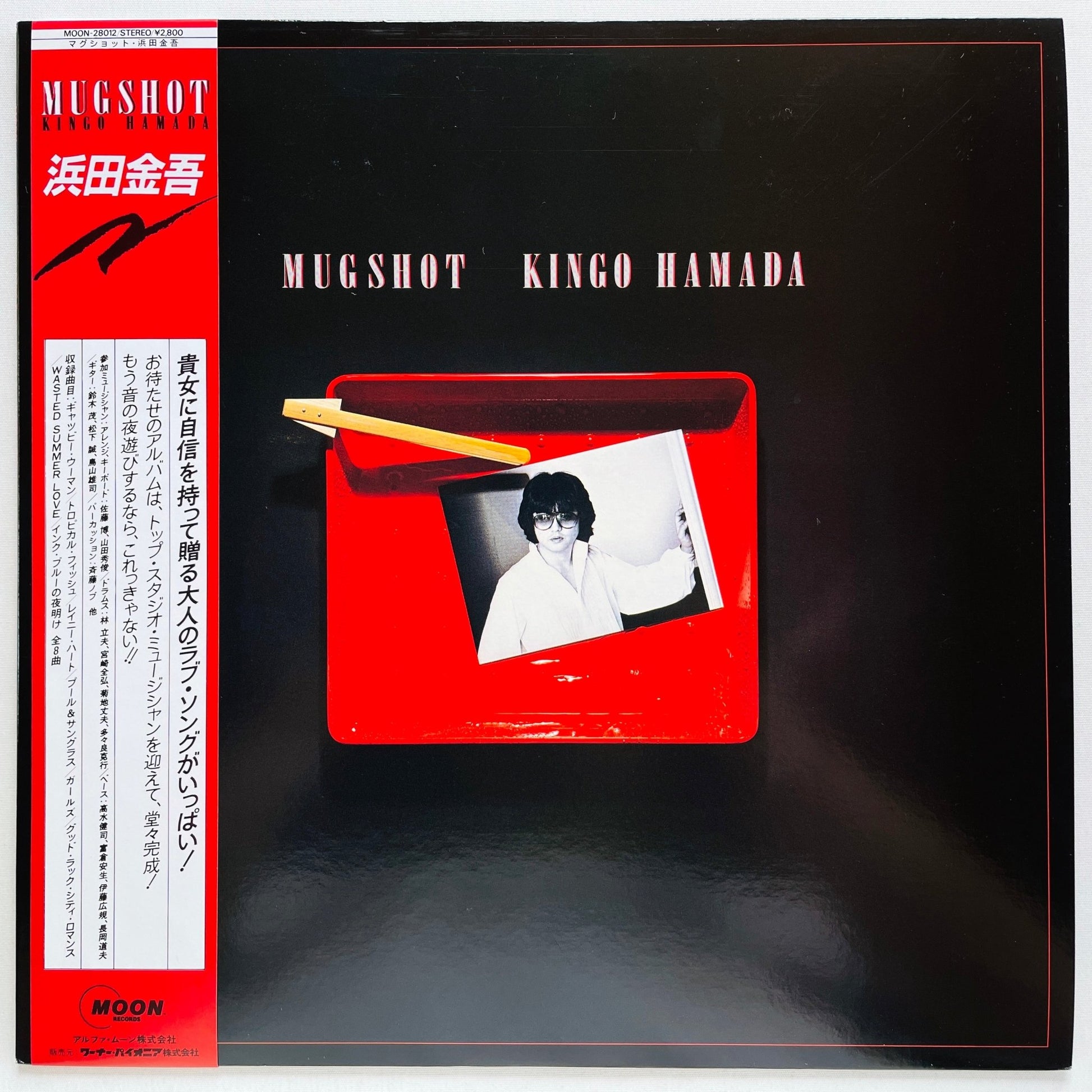 Kingo Hamada - Mugshot (Original) - Portal Records