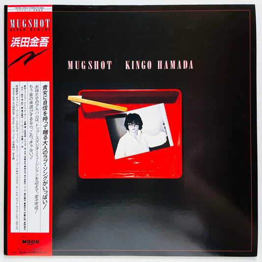 Kingo Hamada - Mugshot (Original) - Portal Records