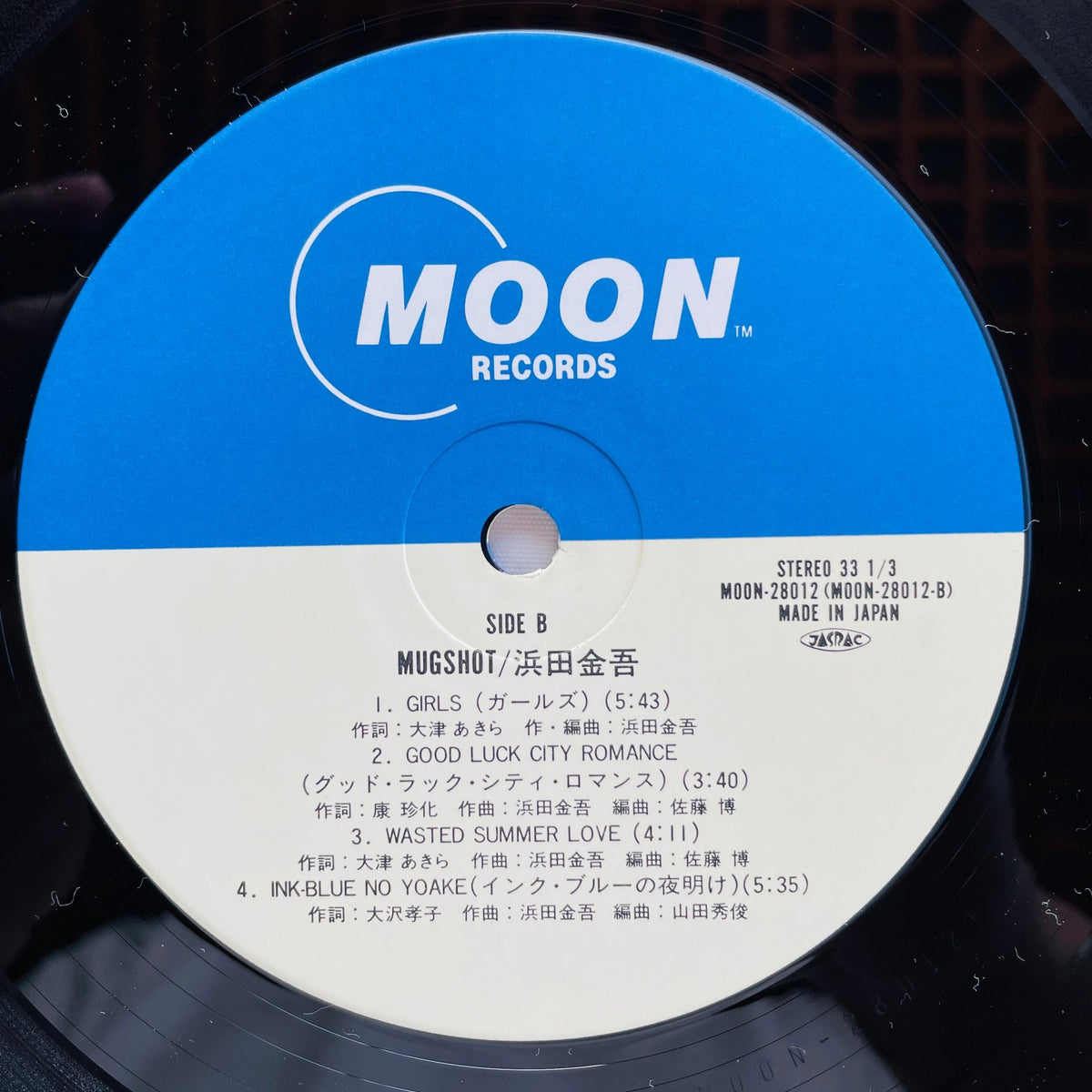 Kingo Hamada - Mugshot (Original) - Portal Records