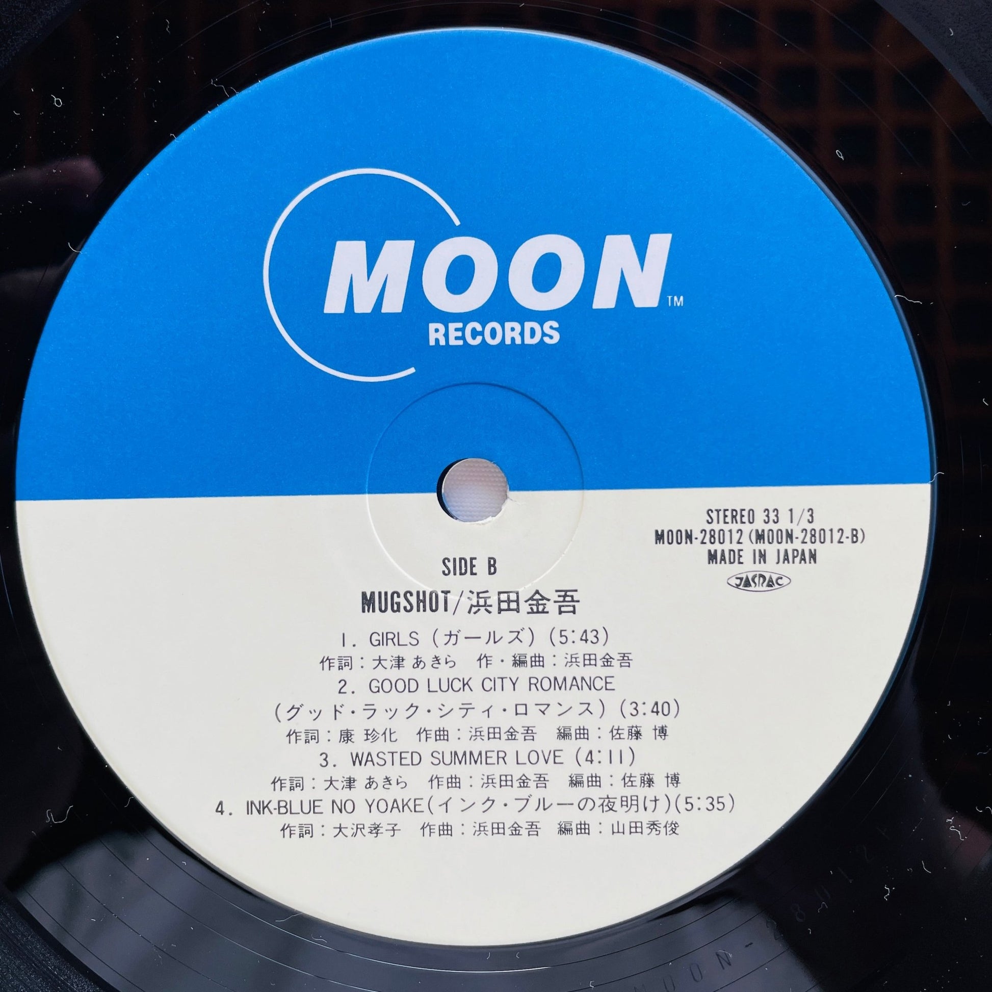 Kingo Hamada - Mugshot (Original) - Portal Records