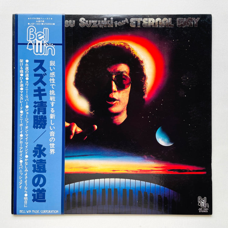 Kiyokatsu Suzuki – Eternal Way (Original) - Portal Records