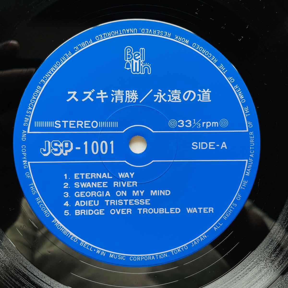 Kiyokatsu Suzuki – Eternal Way (Original) - Portal Records