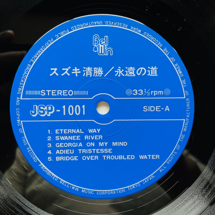 Kiyokatsu Suzuki – Eternal Way (Original) - Portal Records