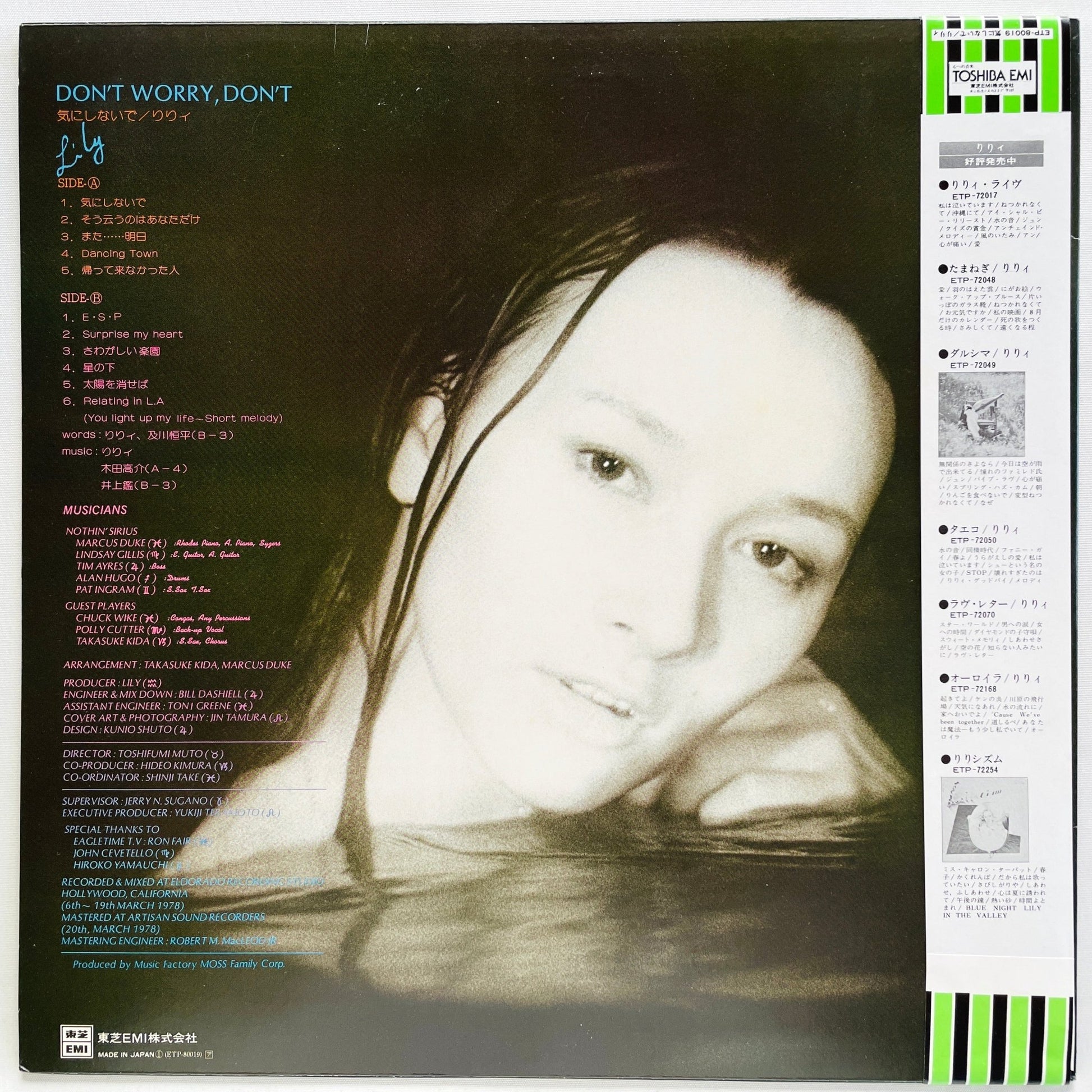Lily – Don't Worry, Don't (Original) - Portal Records