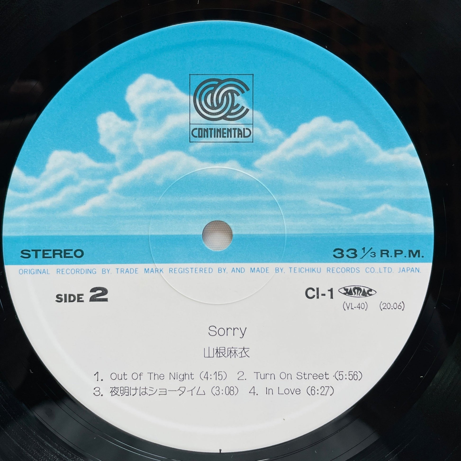 Mai Yamane - Sorry (Original) - Portal Records
