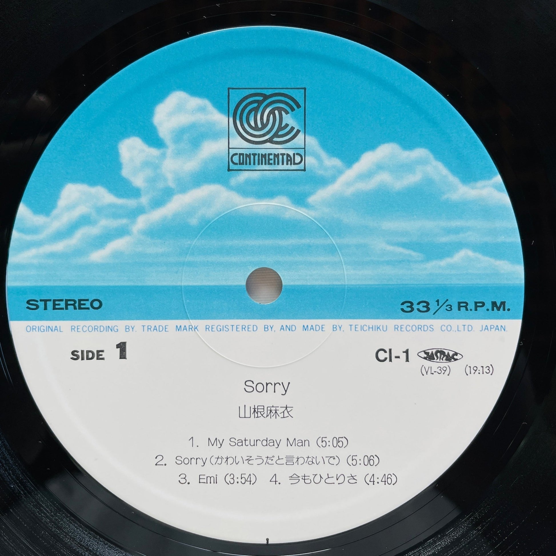 Mai Yamane - Sorry (Original) - Portal Records