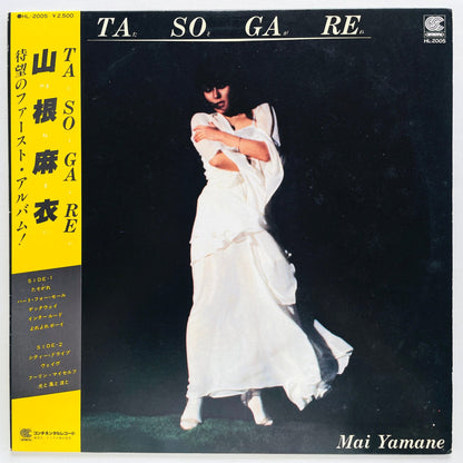 Mai Yamane - Tasogare (Original) - Portal Records