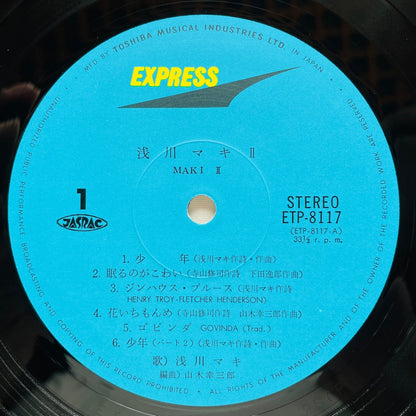 Maki Asakawa - II (Original) - Portal Records